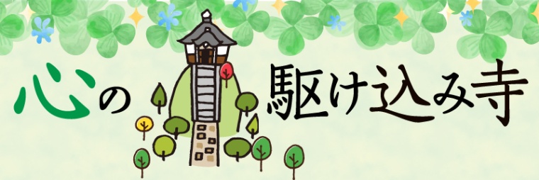 やってみようという強い意志を持つ 心の駆け込み寺 日経xwoman やってみようという強い意志を持つ 心の駆け込み寺 日経xwoman