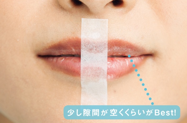 安眠対策の口閉じテープ 上手な貼り方 マステでもok 日経xwoman 安眠対策の口閉じテープ 上手な貼り方 マステでもok 日経xwoman