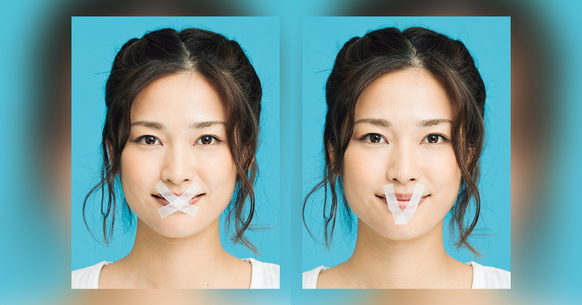 安眠対策の口閉じテープ　上手な貼り方、マステでもOK