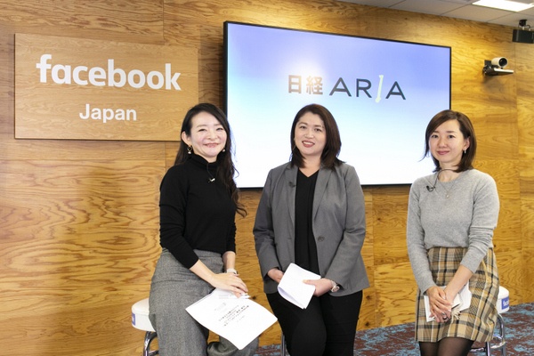 左からタスカジ代表・和田幸子さん、パラレルキャリアコンサルタントの美宝れいこさん、フェイスブックジャパン執行役員の下村祐貴子さん