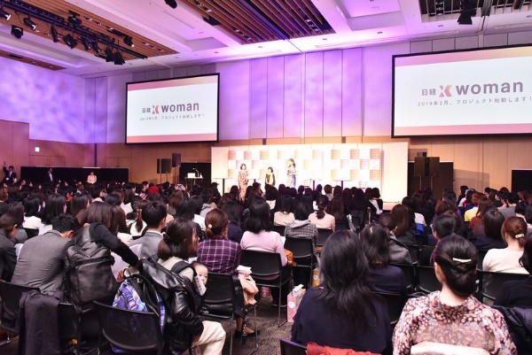 2018年11月に開催した「WOMAN EXPO TOKYO 2018」3メディア合同シンポジウムの様子。会場は世代を超えた働く女性で埋め尽くされ、熱気に包まれました