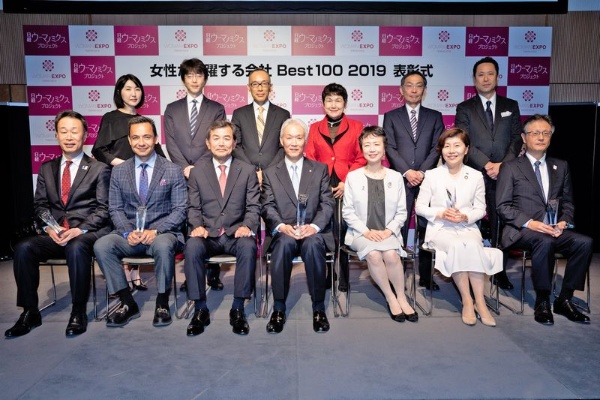 「女性が活躍する会社 BEST100 2019 表彰式」。東京ミッドタウンに、女性が活躍する会社を率いるトップらが一堂に会した