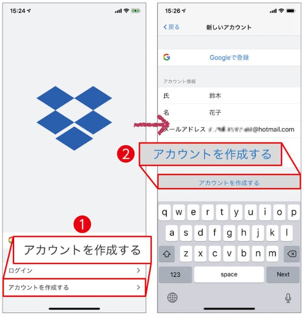 Dropbox スマホとpcでファイルを自在に共有 2ページ目 日経xwoman Dropbox スマホとpcでファイルを自在に共有 2ページ目 日経xwoman