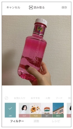 商品の画像も、写りが今ひとつだと感じたらFoodieで加工しましょう