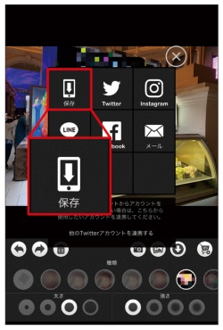ここでは「保存」をタップします。モザイクが完成しました