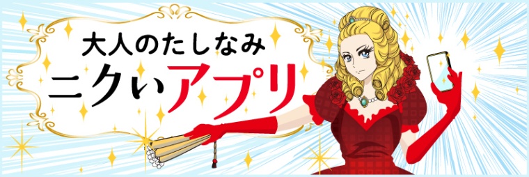 Udトーク 会議の議事録をその場で速記する最強アプリ 日経xwoman Udトーク 会議の議事録をその場で速記する最強アプリ 日経xwoman