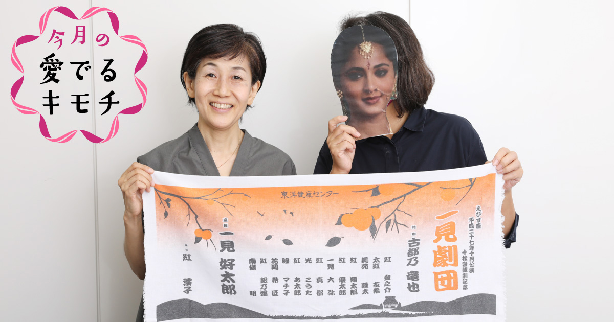 清志郎は唯一無二 昔も今も変わらず生活の一部 | 日経ウーマン