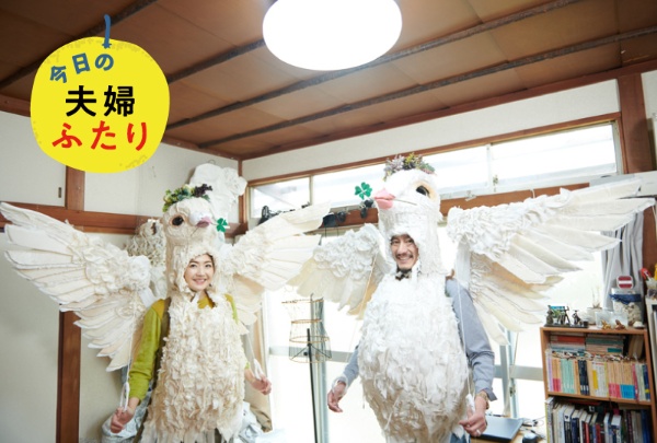 今年3月に完成した、奈緒さん渾身の作品・鳩のオブジェを被って羽を広げる澤夫妻（右：円さん、左：奈緒さん）。夫婦共有のアトリエ兼仕事場の和室にて