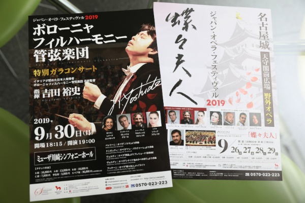 （写真上）2018年のジャパン・オペラ・フェスティヴァルの様子。名古屋城天守閣前の特設ステージでプッチーニの「トスカ」を上演した。「華やかなオペラが繰り広げられても、終われば翌日そこには何もありません。まるで夢まぼろしのよう。モノはなくなるけど、心の中には感動が永久に残ります」と澤上さん（写真下）2019年は同じ会場で、プッチーニの「蝶々夫人」を上演。出演者によるガラコンサート（特別公演）も行われる