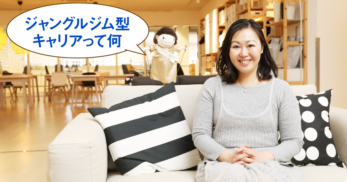 部下のピンチは「私のチャンス」 JALの自律型研修 （2ページ目