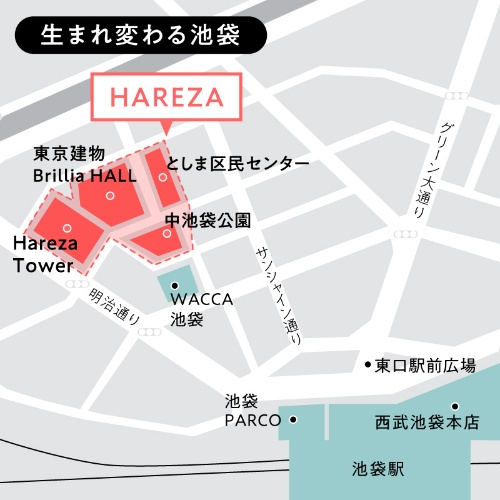 池袋駅東口側に8つの劇場が集結するHareza池袋は2019年11月にオープン（ハレザタワーを含めたグランドオープンは2020年）。東京建物Brillia HALLはその先駆けとして2019年11月からこけら落とし公演を行う