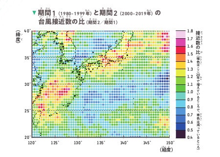 東京への台風の接近数はこの20年で約1.5倍に。荒木健太郎『すごすぎる天気の図鑑』（KADOKAWA）より