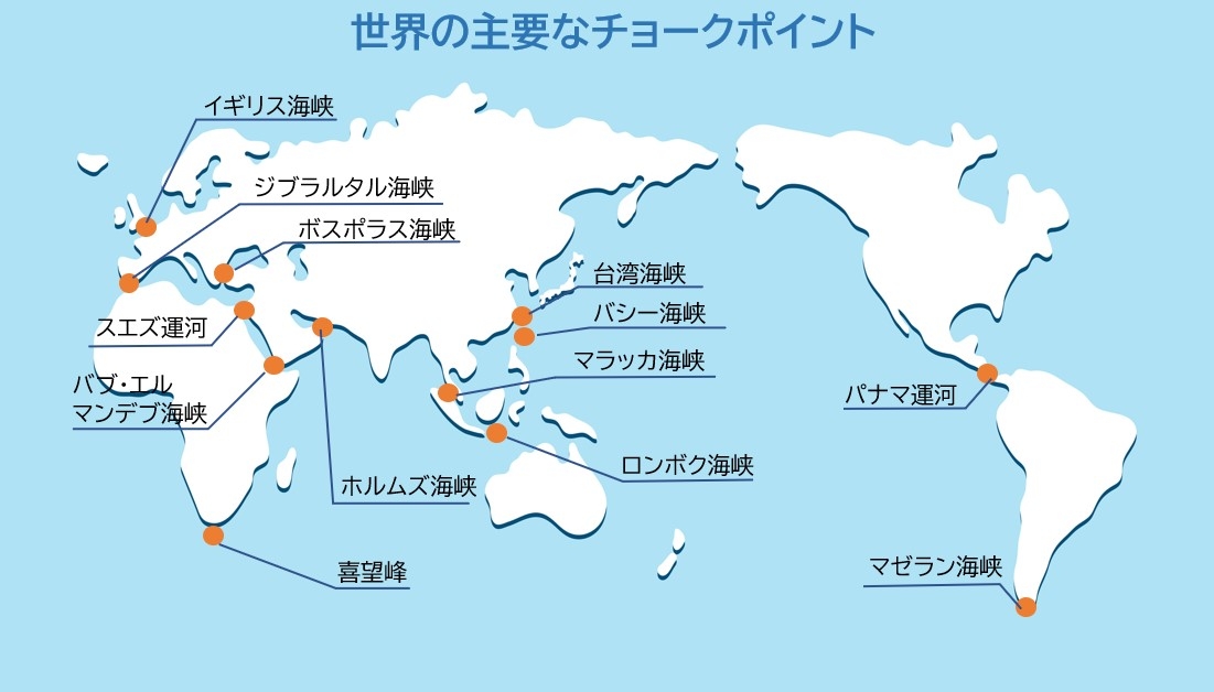 緊張する台湾海峡 「海の通り道」で国際情勢を読み解く