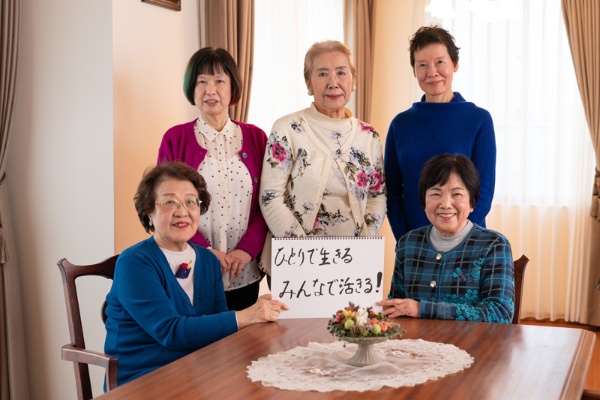 個個セブンのコンセプトは「ひとりで生きる　みんなで活きる」。（前列左から時計回りに）市川禮子さん（82）、一ノ坪良江さん（74）、安田和子さん（80）、川名紀美さん（72）、田矢きくさん（84）