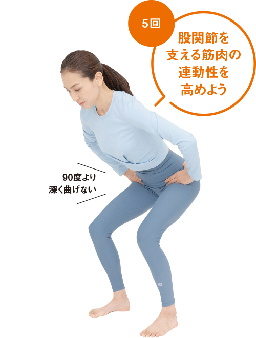 【70％OFF】 50歳が曲がり角？ （4 一生快適に歩くための股関節のトリセツ 趣味+実用