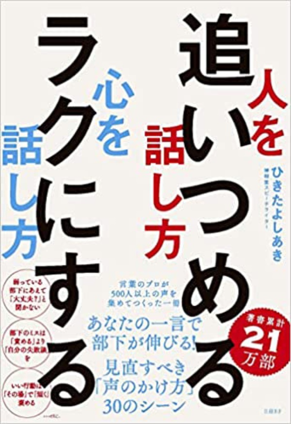 病気で弱っている部下を本当に思いやる言葉と行動 2ページ目 日経xwoman 病気で弱っている部下を本当に思いやる言葉と行動 2ページ目 日経xwoman