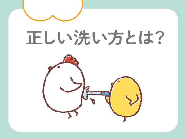 正しいおしりの拭き方とは 2週間 洗う のはやめる 日経xwoman