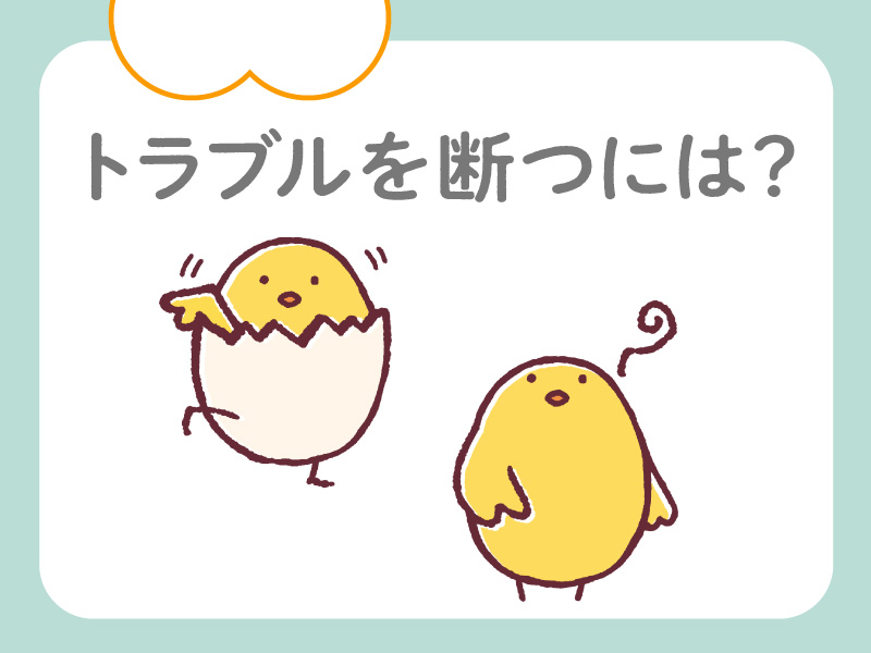 脱 出残り便秘 で痔も改善してくる 日経xwoman