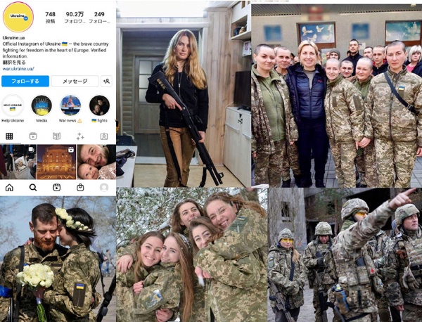 佐藤さんは今年夏に『女性兵士という難問――ジェンダーから問う戦争・軍隊の社会学』（慶應義塾大学出版会）を出版予定。約3万人といわれるウクライナの女性兵士たちの姿がウクライナ政府のSNSで公開され、反響を呼んでいる（写真は、ウクライナ政府公式インスタグラムより抜粋）