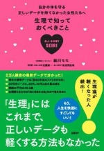 書影