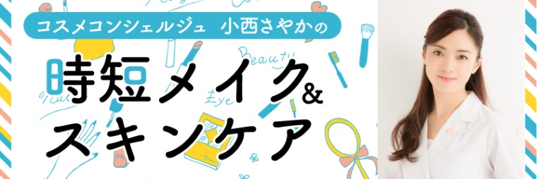 顔のくすみは5タイプ マスクで隠さず しっかりケアを 日経xwoman 顔のくすみは5タイプ マスクで隠さず しっかりケアを 日経xwoman