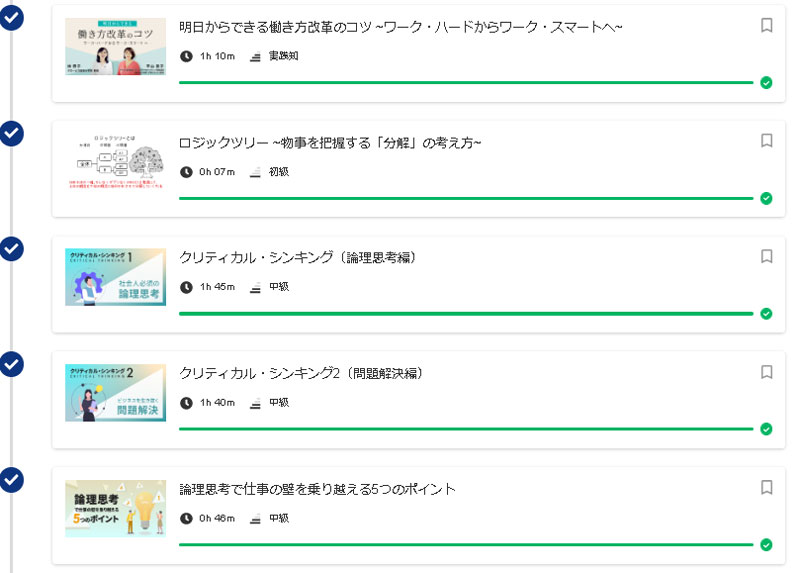 オンライン講座の画面。すべて終了するのに10時間程度（東洋インキSCホールディングス提供）