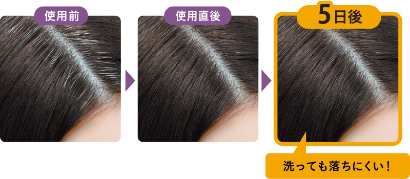 美容院で白髪染め「頻度」減らす裏ワザは？自然に目立たなくできる （4