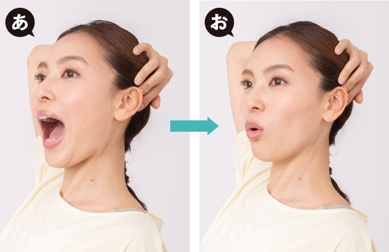 横手貞一朗がモデルに教える ほうれい線を消す「あご筋リフト」 （2
