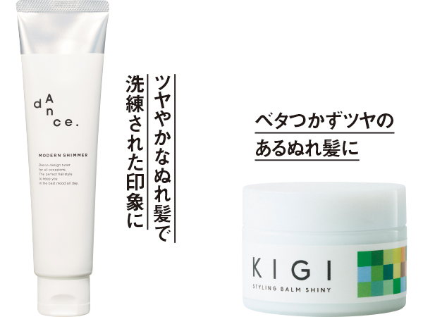 キギ バイ シエラ オーガニカ　スタイリングバーム シャイニー 40g キギ バイ シエラ オーガニカ スタイリングバーム アレンジ 40g