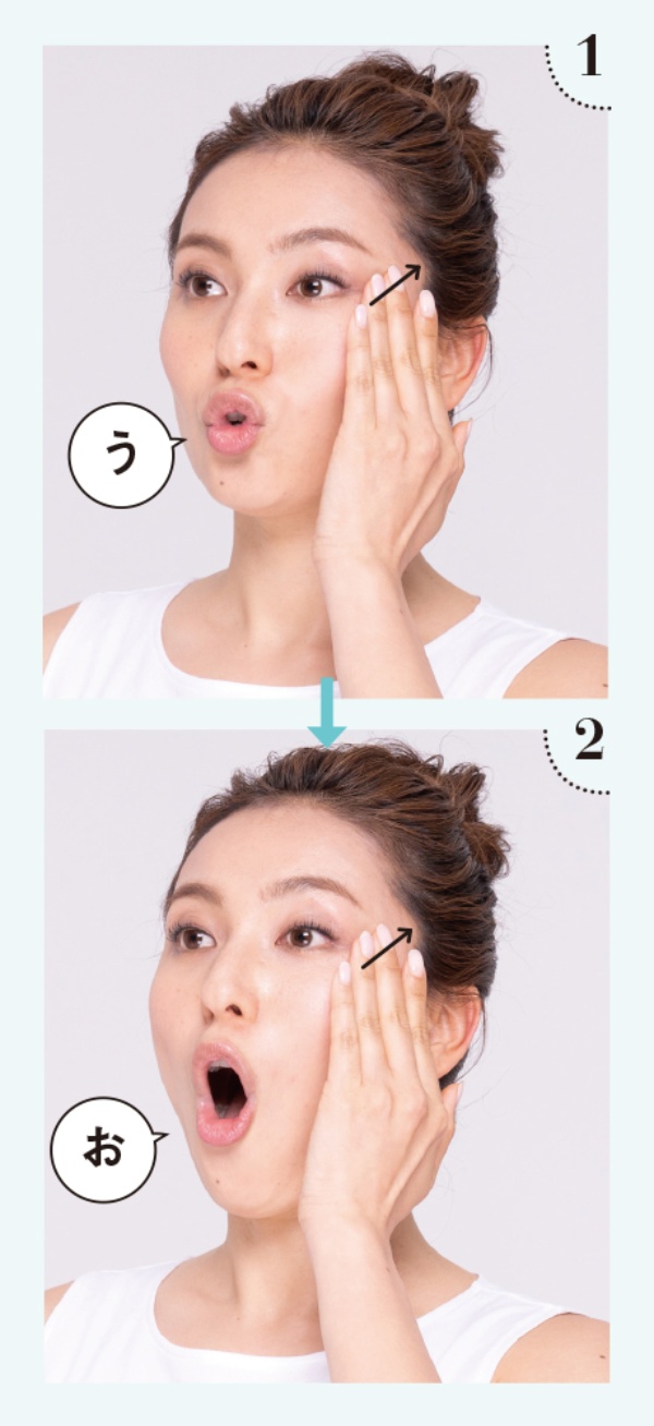 目元のシワ たるみが瞬時に引き上がる 眼筋トレ 4ページ目 日経xwoman 目元のシワ たるみが瞬時に引き上がる 眼筋トレ 4ページ目 日経xwoman