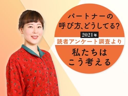 「自分の気持ちに限界が来ました」と語る瀧波ユカリさん(写真/円山恭子)