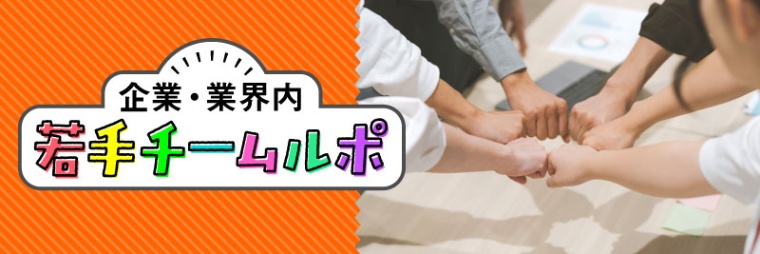 Nttグループを横 縦 ナナメの串でつなぐo Den 日経xwoman Nttグループを横 縦 ナナメの串でつなぐo Den 日経xwoman