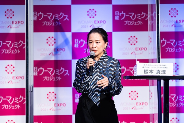 「心の揺らぎサポート賞」 cotree/コーチェット 代表取締役 櫻本真理さん