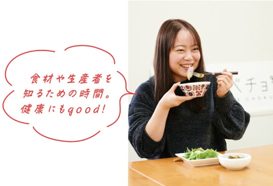 下村彩紀子さん（27歳） ビビッドガーデン 食べチョク広報