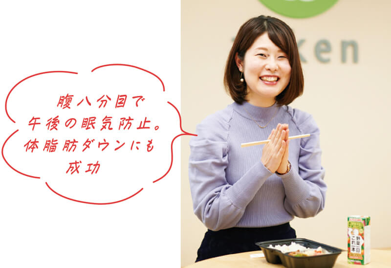 長島有希さん（29歳） askenコンシューマー事業部・管理栄養士