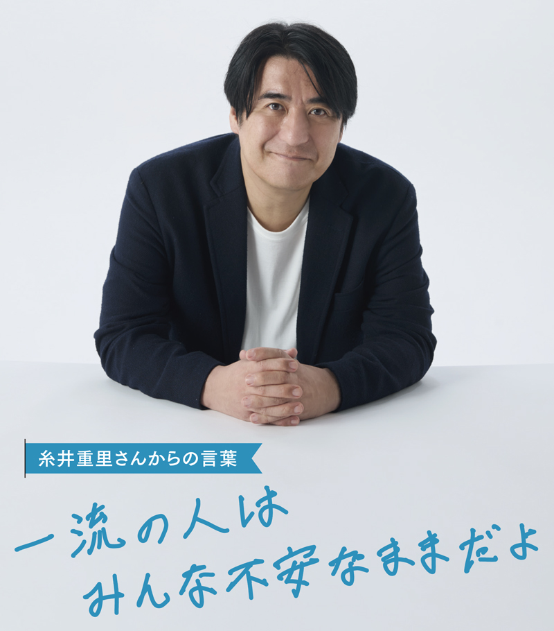 精神的に追い詰められそう…不安なときにすることは？ 佐久間宣行：日経