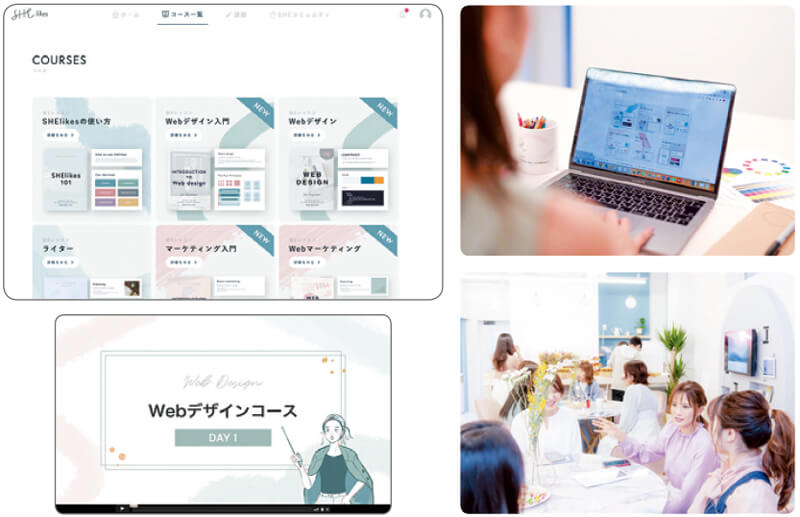 SHElikesのおすすめポイントは、副業やフリーランスへの一歩につながる、一緒に高め合える仲間ができる、「私にしかできない仕事」が見つかること