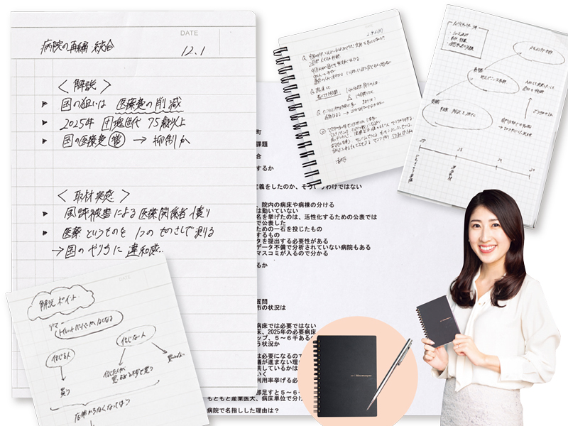 日経WOMAN　2018年11月号　特集 手帳の書き方 日経ウーマン2022年11月号は手帳特集！デジタルとアナログを賢く
