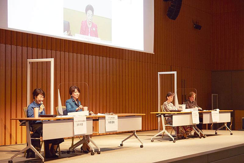 左から、モデレーターを務めたForbes JAPAN Web編集長　谷本有香さん、アドビ　マーケティング担当バイスプレジデント　秋田夏実さん、駐日ヨルダン・ハシェミット王国特命全権大使　リーナ・アンナーブさん、駐日スロベニア共和国匿名全権大使　アンナ・ポラック＝ペトリッチさん。徳島商工会議所会頭／寺内製作所代表取締役の寺内カツコさんはリモート参加