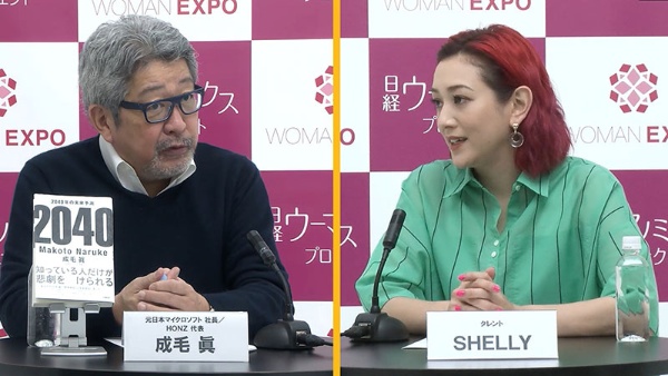 成毛眞さん(左)と、SHELLYさん(右)。対談は感染対策をした上で十分な距離を取って行った