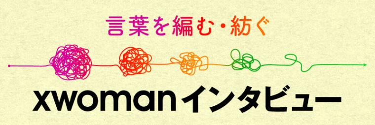 山戸結希 責任取ることへの覚悟 を女性も背負う時代に 日経xwoman 山戸結希 責任取ることへの覚悟 を女性も背負う時代に 日経xwoman