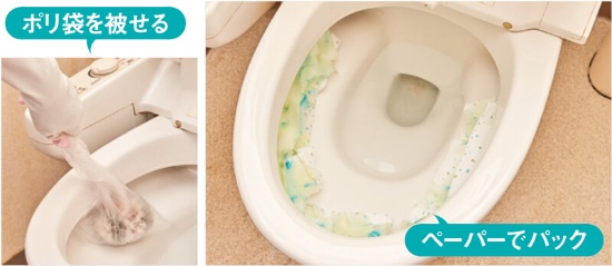 便器ブラシの細菌繁殖を防ぐには、ポリ袋を被せた状態で中性洗剤で洗い、毎回、袋を捨てる。汚れが取れない場合は、酸性洗剤とペーパーで3分間パックするとよい