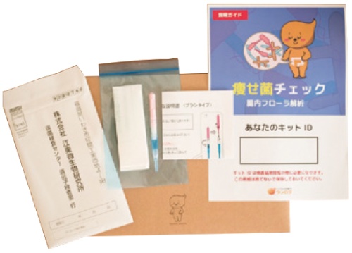 「ウンログ」が手掛ける腸内細菌検査