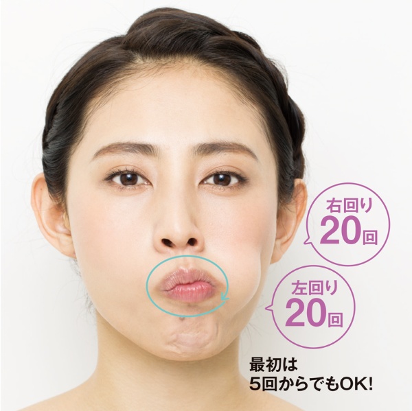 ぐるぐる舌回し が顔の老化予防に役立つワケ 日経xwoman ぐるぐる舌回し が顔の老化予防に役立つワケ 日経xwoman