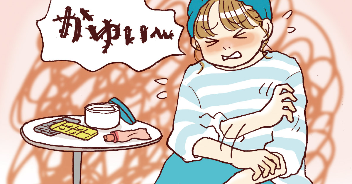 日経ヘルス：日経xwoman