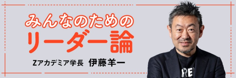 役職なくてもリーダーに 誰もがチームを引っ張るヒント 日経xwoman 役職なくてもリーダーに 誰もがチームを引っ張るヒント 日経xwoman