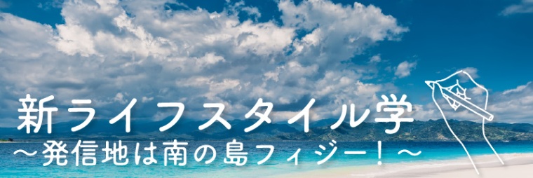 世界的に見ても自由な国 日本で生きづらいのはなぜ 日経xwoman 世界的に見ても自由な国 日本で生きづらいのはなぜ 日経xwoman