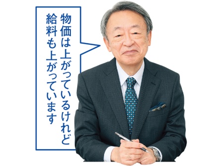 池上 彰さん