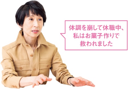 体調を崩して休職中、私はお菓子作りで救われました(増田ユリヤさん)