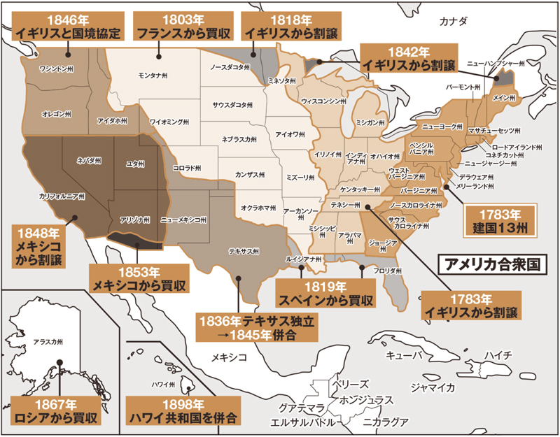 教養としての「国境」 日本が抱える3つの領土問題は解決できる？ （4ページ目）：日経xwoman